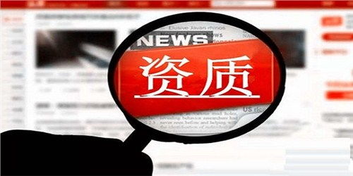 洪山區(qū)正規(guī)設計資質(zhì)代辦服務全解析